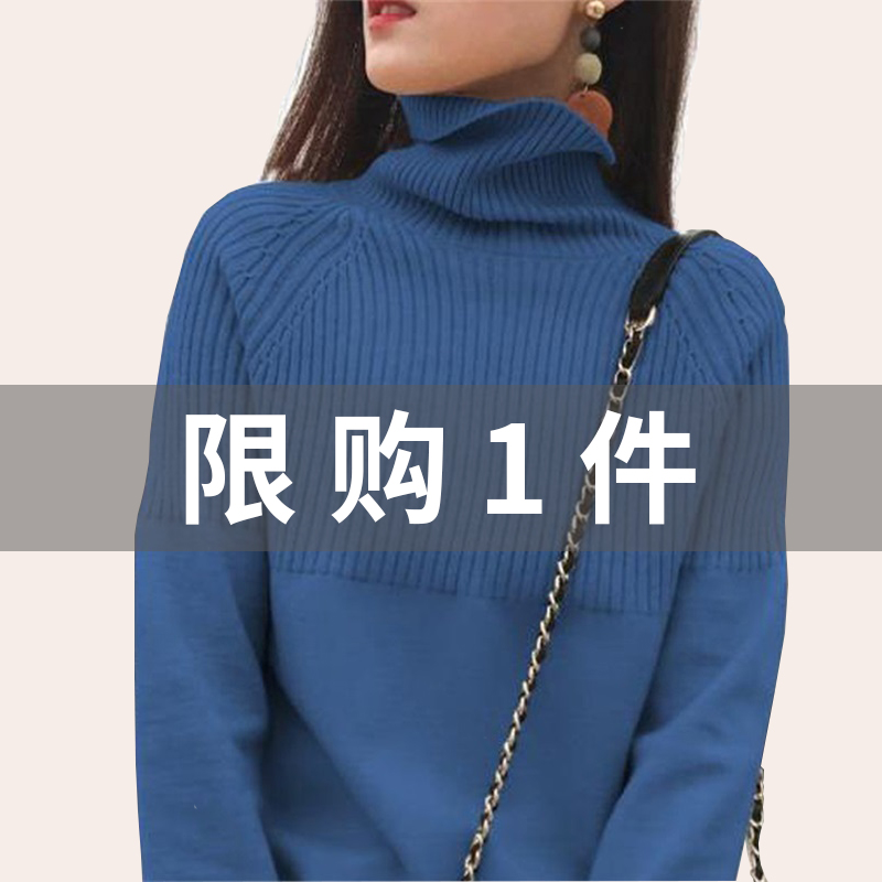 2019新款秋冬女士毛衣寬松慵懶時尚百搭高領外穿加厚女打底針織衫在類目 女裝/女士精品, 毛針織衫中 - 來自Buy2taobao.com提供專業的淘寶代購服務