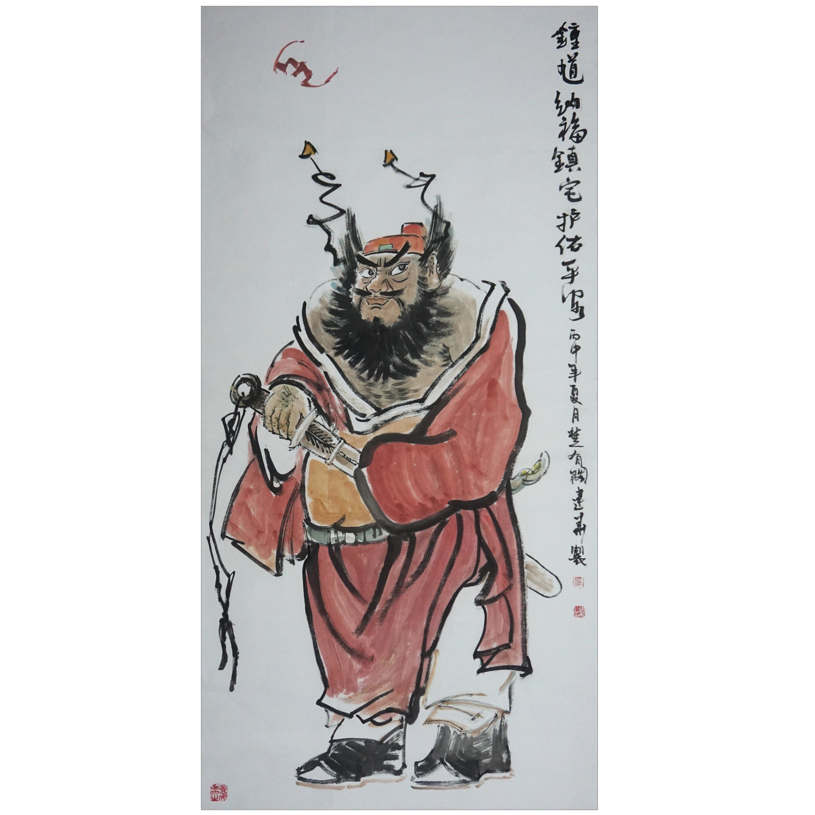 晏建华《钟馗纳福镇宅》湖南省美协