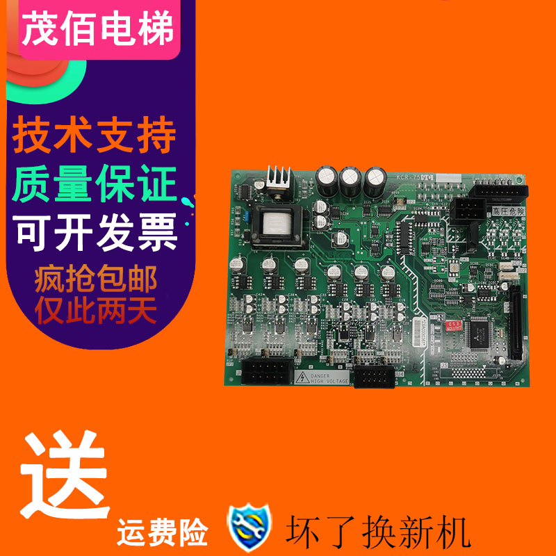 电梯GPS-3控制柜驱动板KCR-759C/KCR-759B/KCR-759驱动板进口现货|ruв категории основы строительных материалов, оборудование зоны, другие - от Buy2taobao.com для оказания профессиональной услуги покупки агента Taobao