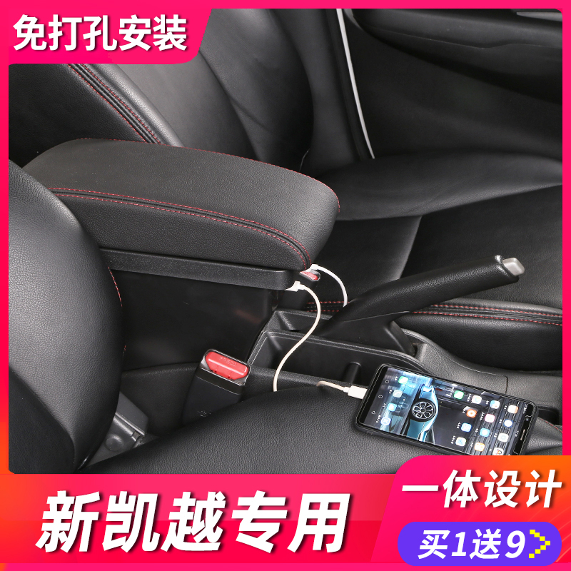 Buick Excelle Armrest box Excelle Dedicated refit 2019 paragraph 2020 Original center Hand support 2018 Annual accessoriesin the Car/Articles/Fitting/Refit , Auto Parts and Accessories , Interior Systems , Armrest category - from Buy2taobao.com to provide professional Taobao agent buy service