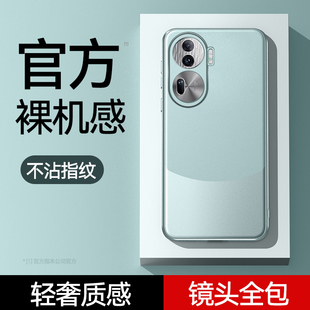 opporeno11手机壳新款磨砂拼色reno11pro保护套防摔5G镜头全包oppo高端简约opporeon高级感防指纹por潮男女款