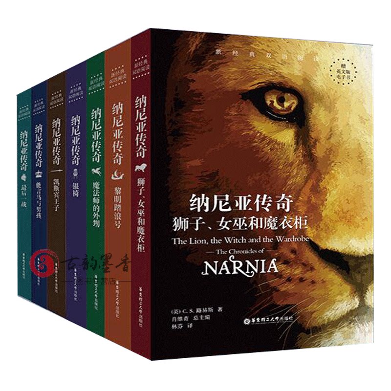 搜索"纳尼亚传奇"的优惠券结果页-搜券网