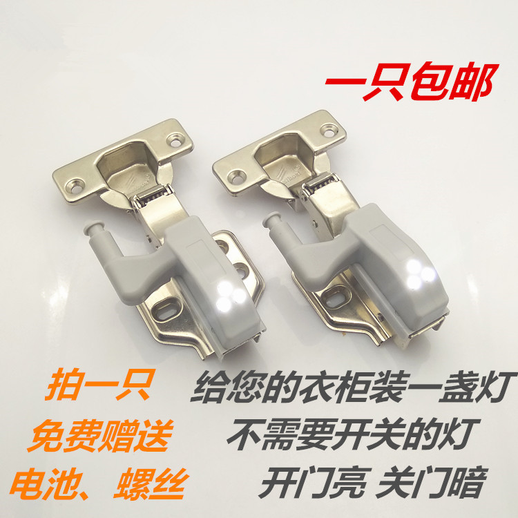 LED铰链灯橱柜灯液压阻尼LED铰链灯照明灯合页灯更衣柜感应灯铰链在类目 基础建材, 家用五金, 家具五金, 铰链中 - 来自Buy2taobao.com提供专业的淘宝代购服务