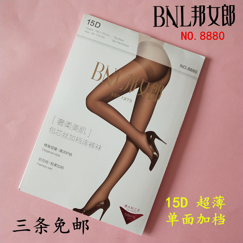 丝袜 夏季包芯丝加档连裤袜 超薄15D防勾丝连袜裤丝袜邦女郎8880