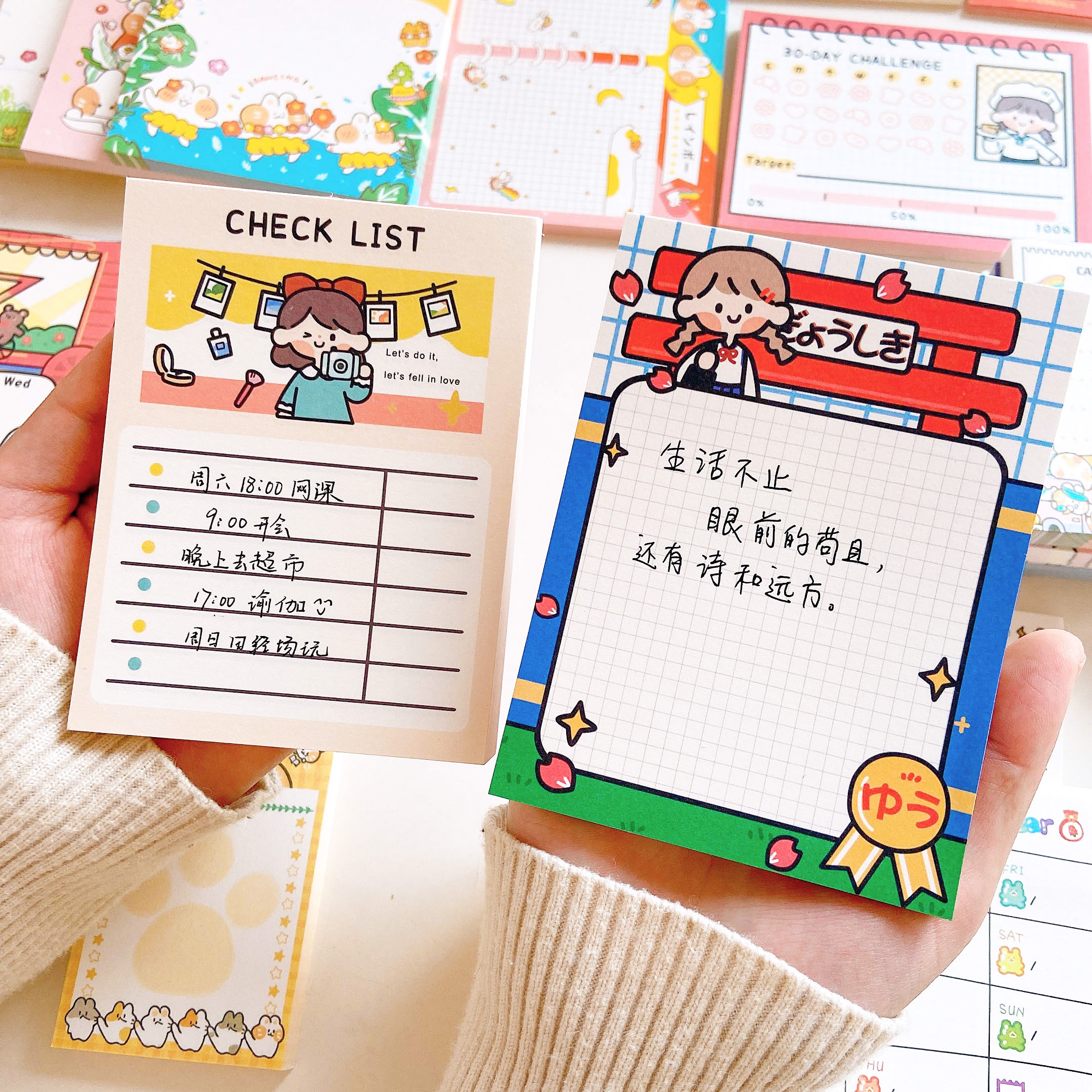 浙江 金华《包子大联盟》文具电教/文化用品/商务用品便签本/便条纸/n