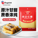百钻纯正红糖家用烘焙蛋糕原料冲饮红糖姜茶煲汤用300g甘蔗红糖粉
