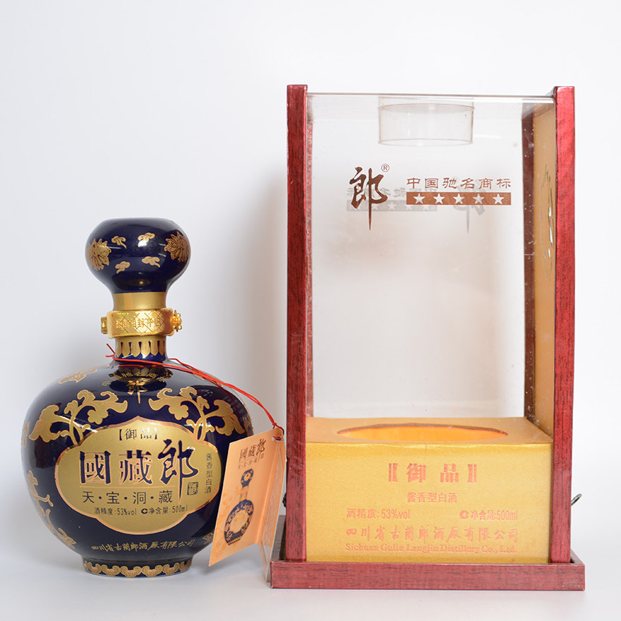 【2箱8瓶】2010年 国藏郎酒 漂亮