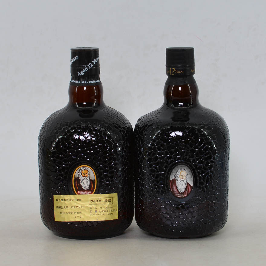 90年代 2斤装 old parr 12年威士忌 2瓶