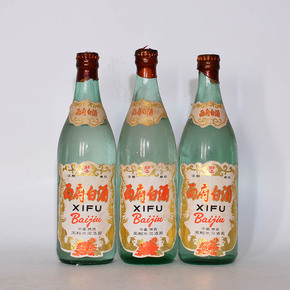 一滴沾唇满口香三杯下肚浑身爽_珍品拍卖 - 拍卖专场 - 阿里拍卖