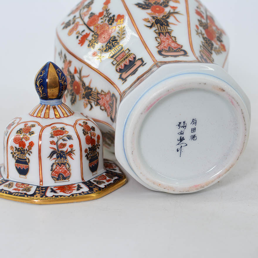 【04】90年代 有田烧古伊万里花笼样威士忌 660ml