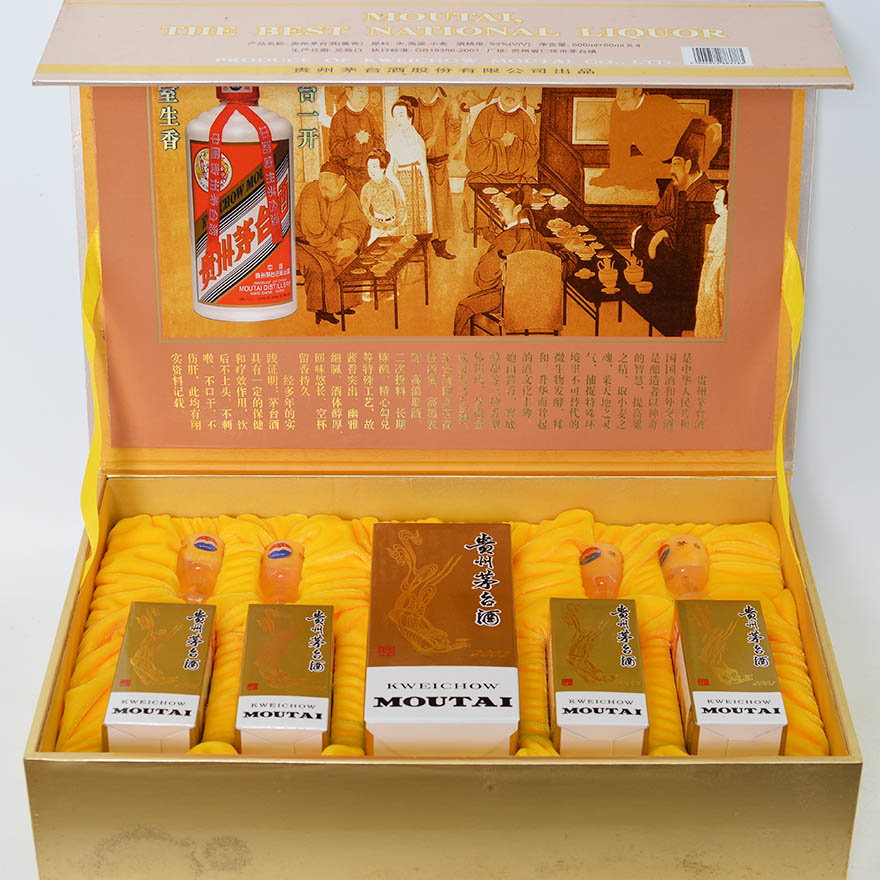 【08】2002年 53度 1拖4飞天茅台礼盒 1箱3盒