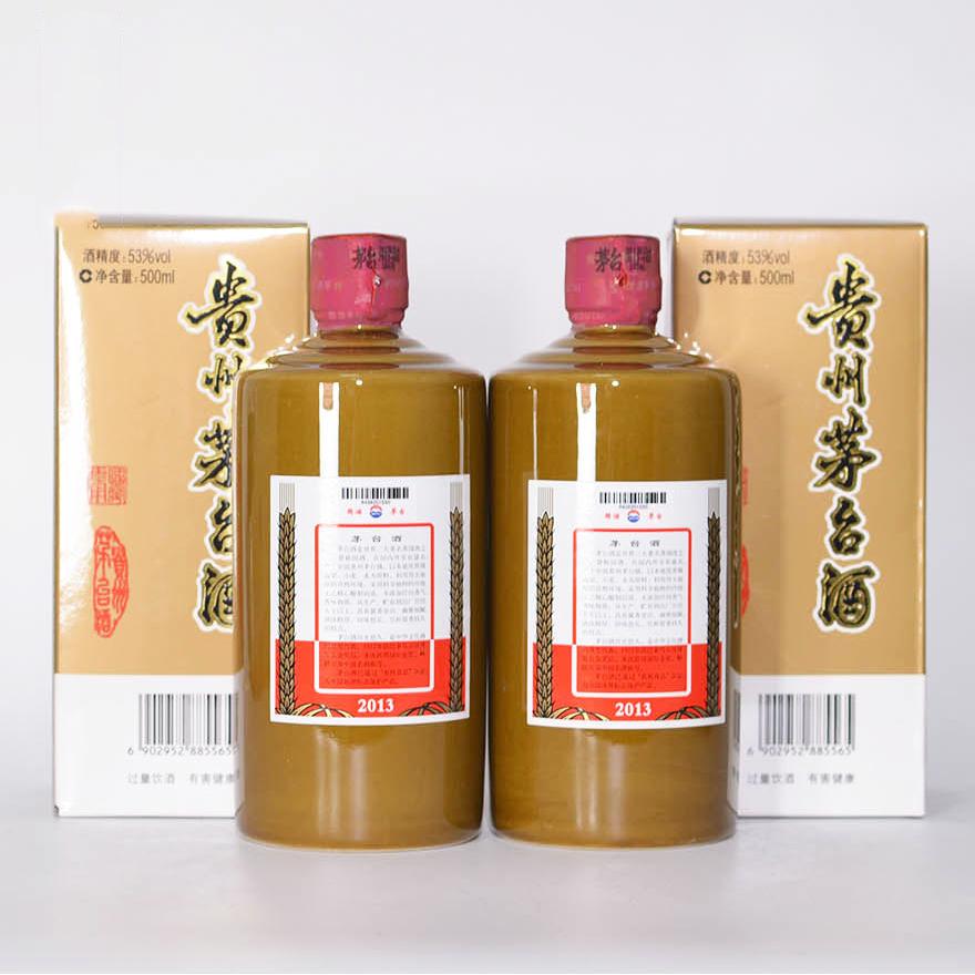 【47】2013年 53度 国宴飞天茅台 500ml 2瓶