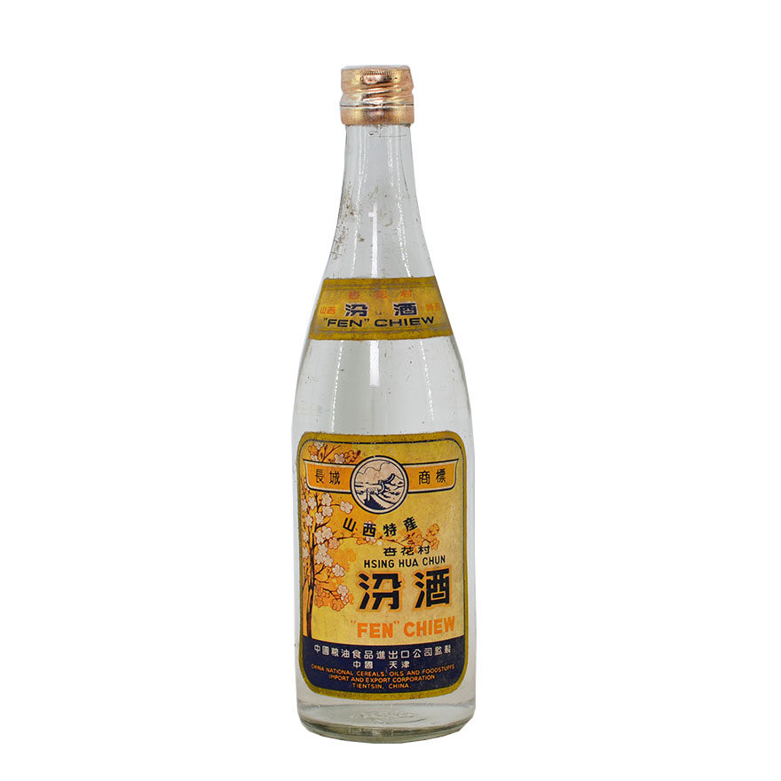 【56】1978年 金盖针孔日期 长城汾酒 500ml