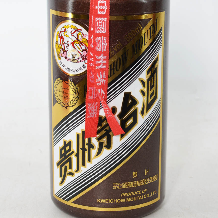 【37】2016年 53度 中国龙飞天茅台酒 500ml 2瓶