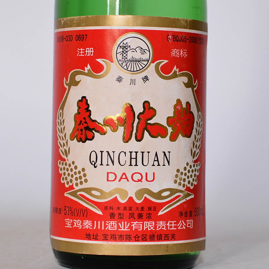 2000年 53度 秦川大曲 1箱20瓶