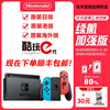 任天堂Switch NS主機 Lite遊戲掌機 新款續航增加強 全新保修現貨 任天堂Switch NS主機 Lite遊戲掌機 新款續航增加強 全新保修現貨