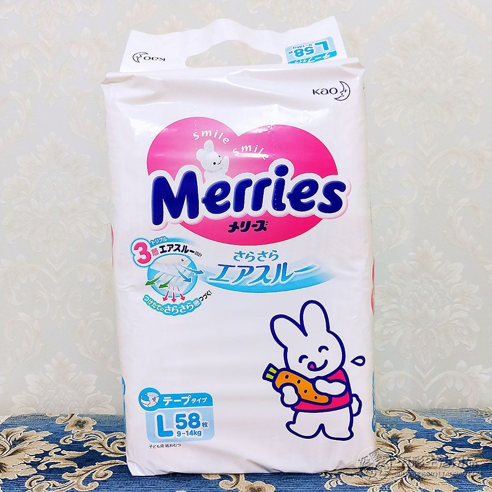 花王纸尿裤l58片