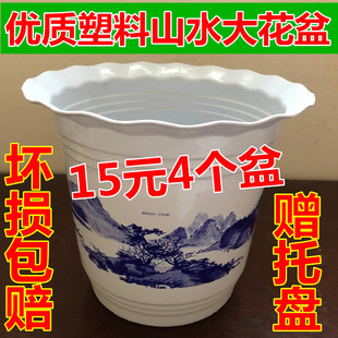 特大优质塑料花盆花卉树脂花盆透气大仿陶瓷山水阳台花盆种菜包邮