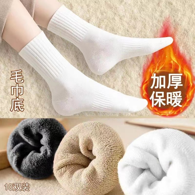 袜子男士冬季中筒纯白色毛巾底加厚纯棉长筒长袜运动学生女秋季袜