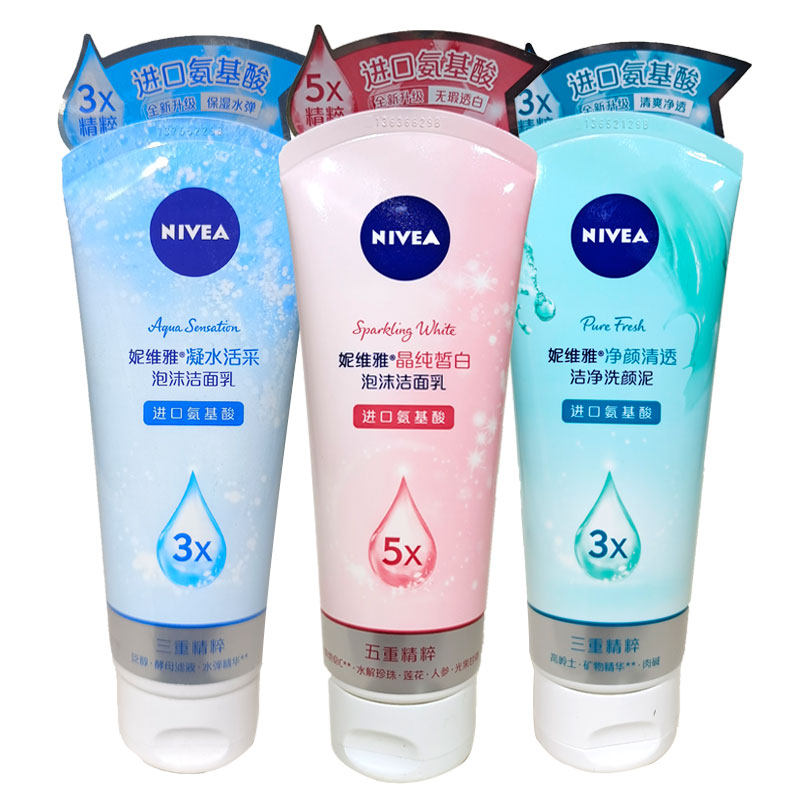 妮维雅洗面奶150g深层洁净洗颜泥净颜清透男女士学生泡沫洁面乳优惠券