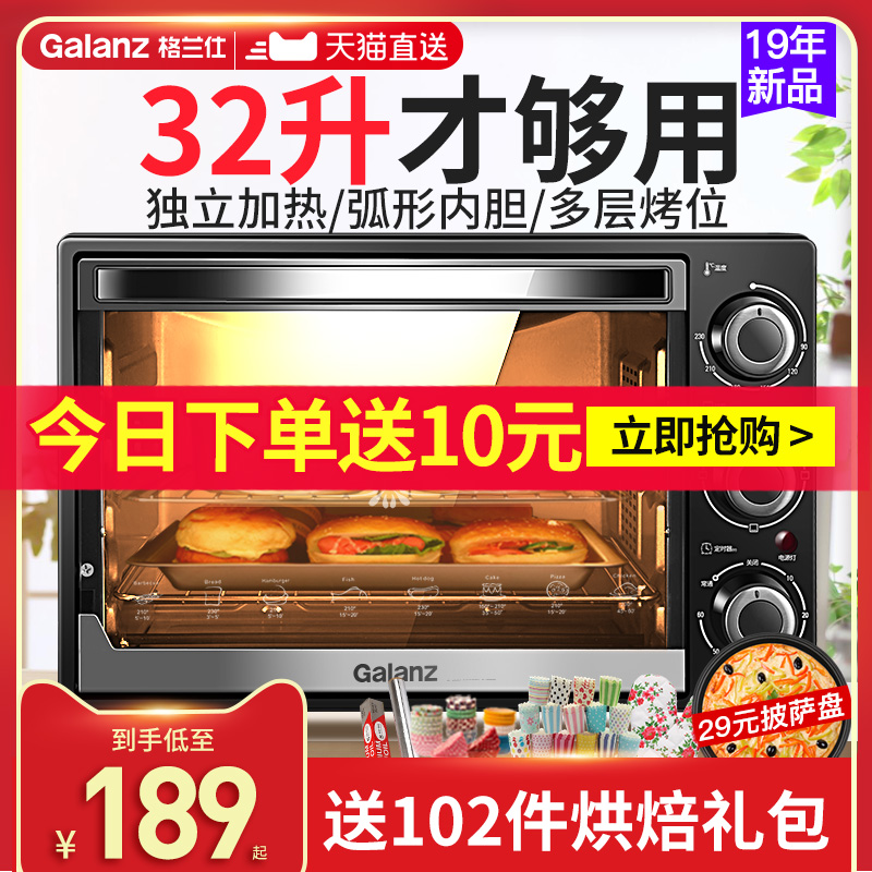 Galanz oven household small-scale Baking Mini Electric oven multi-function fully automatic Cake 32L Liter capacityin the Kitchen Appliances , Oven category - from Buy2taobao.com to provide professional Taobao agent buy service