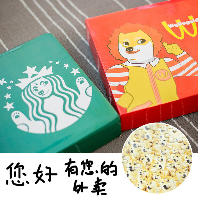 歪瓜出品 doge神烦狗魔性拼图1000片盒装拼图 精神污染动漫周边