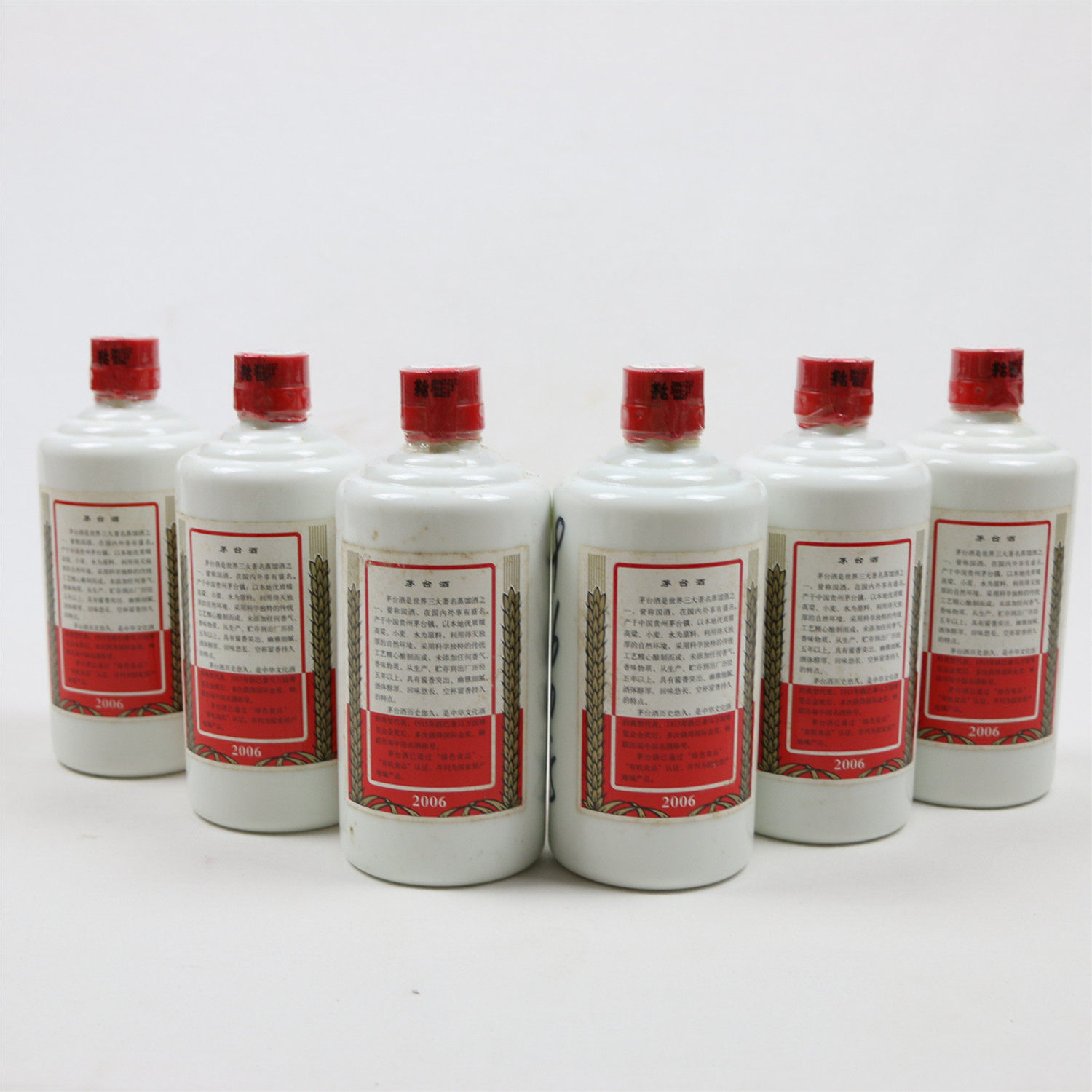 2006年 飞天茅台 53度 500ml*6瓶