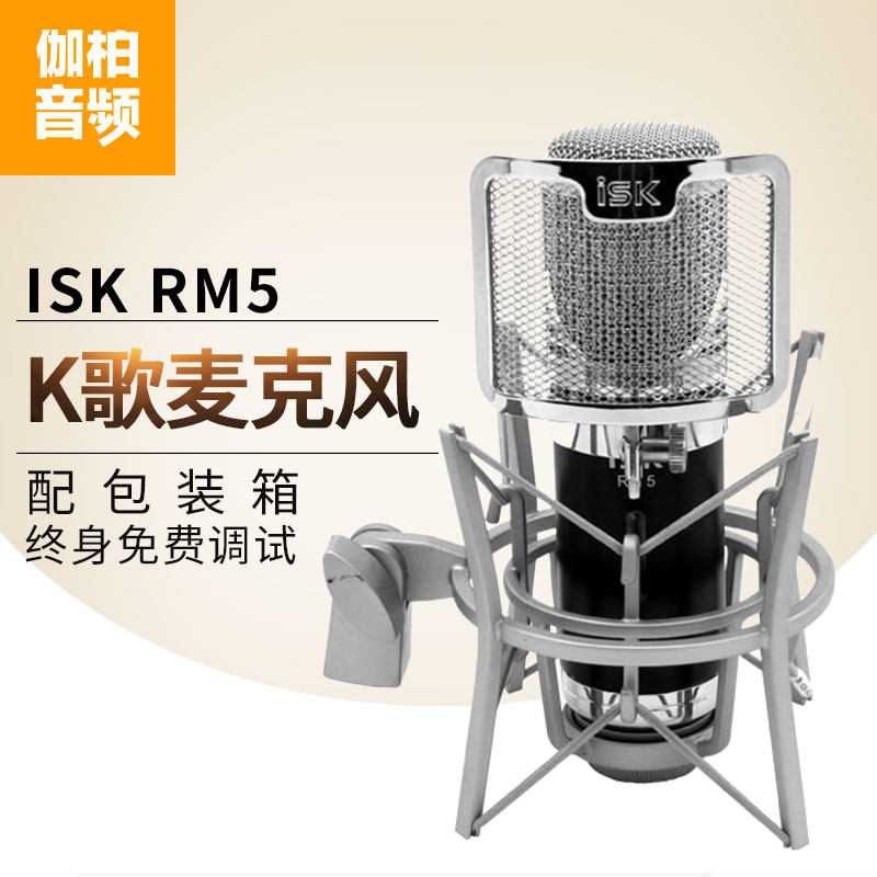 伽柏音频大额优惠券