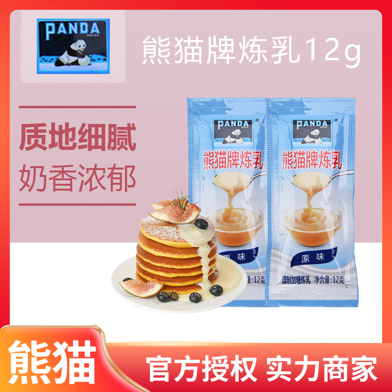 熊猫炼乳小包装12g*30包涂抹馒