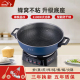 惠当家不粘电炒锅家用多功能电热锅炒菜煮蒸火锅一体式电锅不粘锅