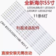 适用海尔LE55G310Z LE55AL88G31 灯条 CRH-B55353506114BI-REV1.2