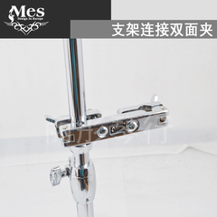 迈斯MES 架子鼓 支架 连接双面夹 MC61 双面 调节夹 双面夹