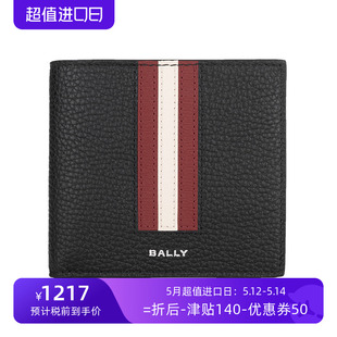 Bally/巴利男女同款经典logo标记皮质钱包男女2024春季新款XY