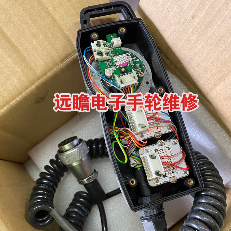 台湾futur远瞻电子手轮 nhdw/ehdw/ihdw系列手轮线圈脉冲开关维修