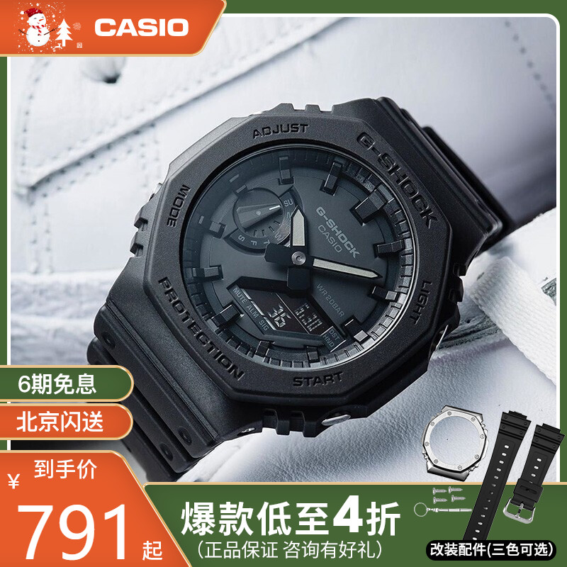 卡西欧手表男G-SHOCK碳纤维农家橡树皇家八角形运动表GM/GA-2100