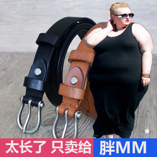 大码皮带女款加长头层纯牛皮针扣200斤胖mm女式百搭真皮腰带150CM