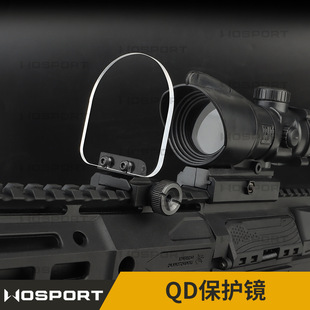 WoSporT QD保护镜 双色镜片 折叠设计 镜片防护配件 合金材质