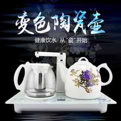 陶瓷养生电热水壶变色牡丹烧水煲自动断电泡茶器茶具套装特价包邮