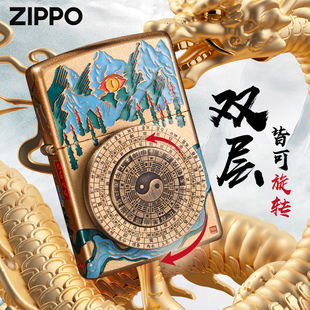 Zippo正品打火机 寻龙珐琅彩旗舰店官网正版防风煤油送男朋友礼物