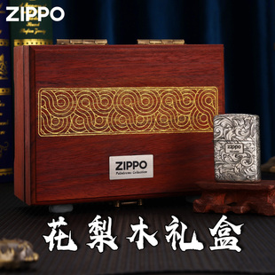 zippo正品纯银打火机 心之唐草官方旗舰店防风煤油送男友礼物高档