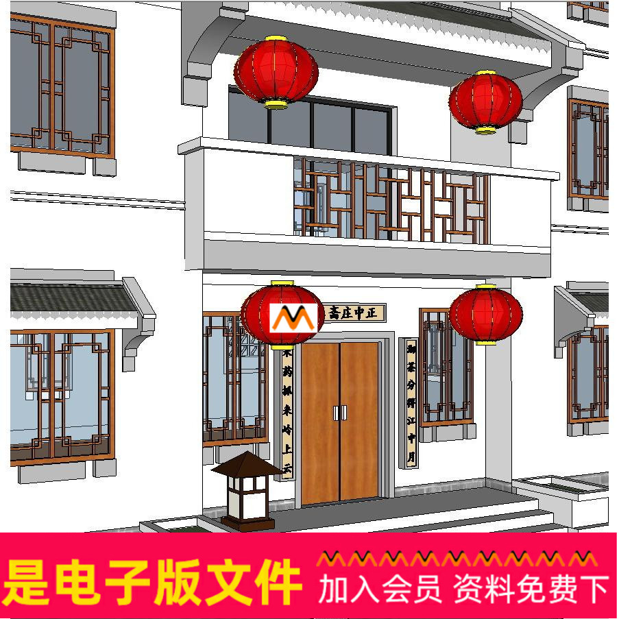 W1422 modern Chinese style three layers To fake something antique New Rural villa residence Nation Houses Architecture SU Modelin the Business affairs/Design Services, Design Services, Design Material/Source Files category - from Buy2taobao.com to provide professional Taobao agent buy service