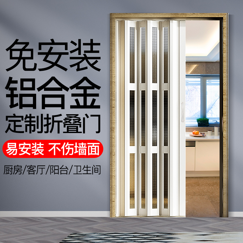 pvc折叠门隔断推拉门卫生间开放式厨房隐形收缩百叶简易塑料移 114.