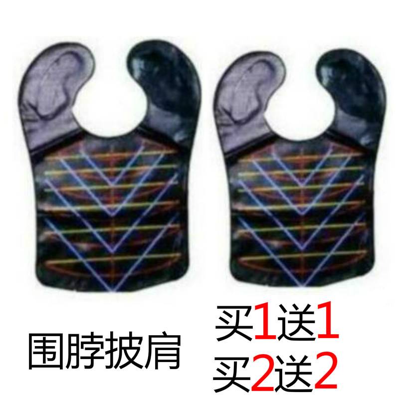 undefined11 Hair Dye hair Hot Oil colour black waterproof Barber Shop Dedicated household Collar Shawlundefinedin the Family/Personal Cleaning Tools , Personal care cleaning appliances , Hot Oil Wai cloth category - from Buy2taobao.com to provide professional Taobao agent buy service