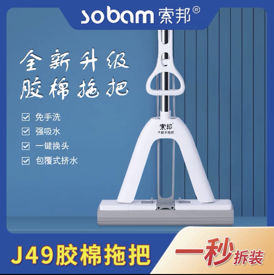 索邦2022新款加大胶棉懒人拖把家用免手洗自挤对折海绵替换头配件