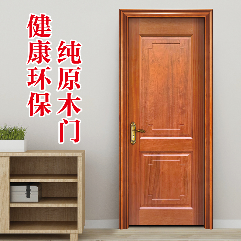 原木门室内门双开柚木门花梨新中式房间门红橡烤漆门沙比利实木门