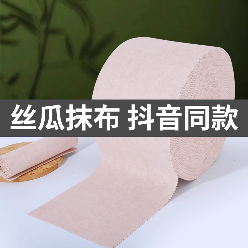 抖音同款丝瓜抹布家用去油洗碗布不沾油吸水厨房专用百洁布油利除