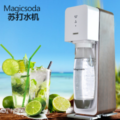 Magicsoda苏打水机 家用商用气瓶制碳酸饮料气泡水机4度北欧欧慕