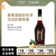 洋酒捷克原装进口孚卢克黑加仑味配制酒力娇酒利口酒LIQUEUR