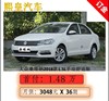大众桑塔纳2018款1.5L 手动舒适版 低首付 熙皇汽车【整车订金】 大众桑塔纳2018款1.5L 手动舒适版 低首付 熙皇汽车【整车订金】