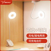 Yage dormitory desk lamp learning special clip-on desk writing lamp eye protection student small LED bedroom bedside lamp